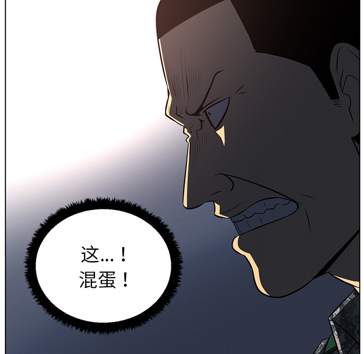 Happening[h漫]韩漫全集-Happening-第 52 章无删减无遮挡章节图片 