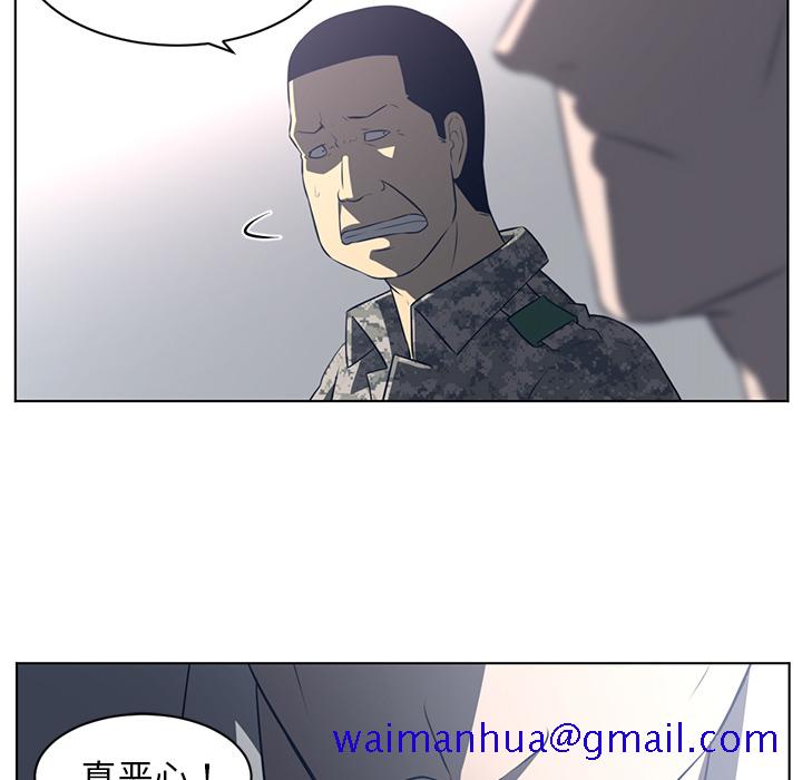 Happening[h漫]韩漫全集-Happening-第 52 章无删减无遮挡章节图片 