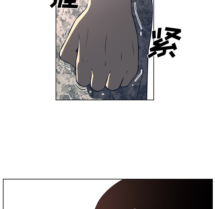 Happening[h漫]韩漫全集-Happening-第 52 章无删减无遮挡章节图片 