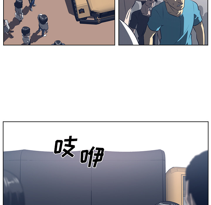 Happening[h漫]韩漫全集-Happening-第 52 章无删减无遮挡章节图片 
