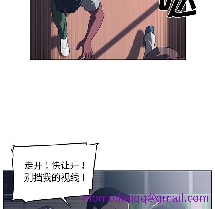Happening[h漫]韩漫全集-Happening-第 52 章无删减无遮挡章节图片 