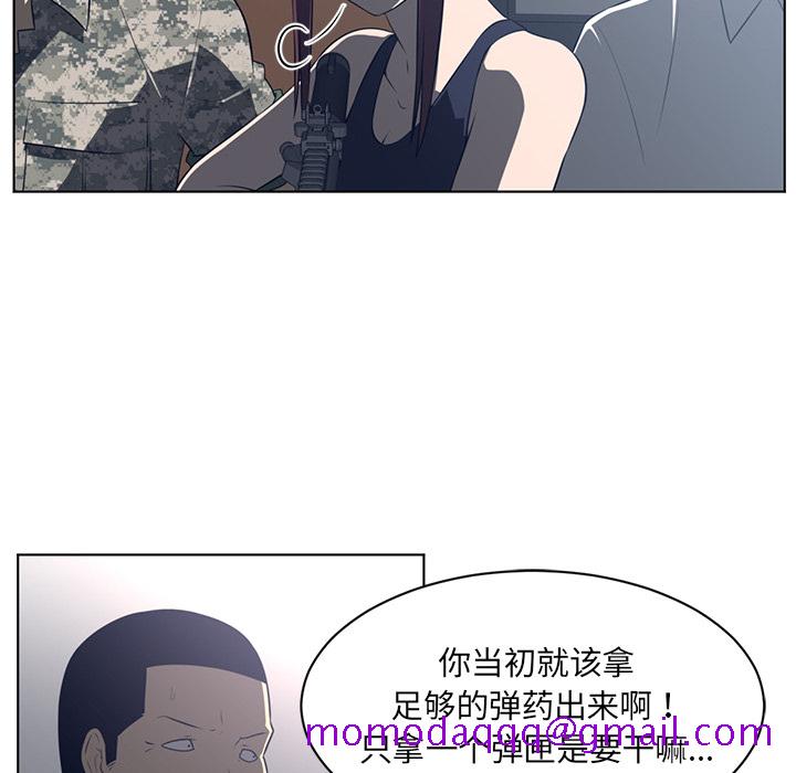 Happening[h漫]韩漫全集-Happening-第 52 章无删减无遮挡章节图片 