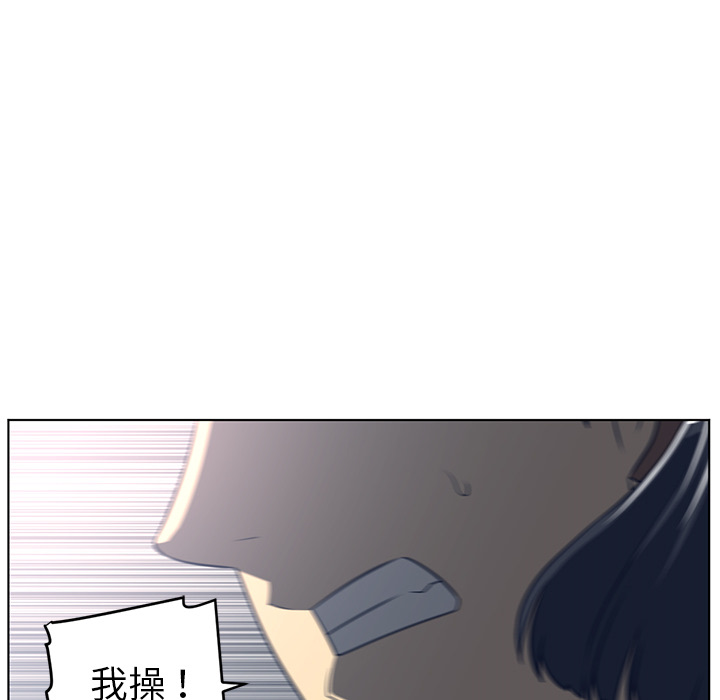 Happening[h漫]韩漫全集-Happening-第 52 章无删减无遮挡章节图片 