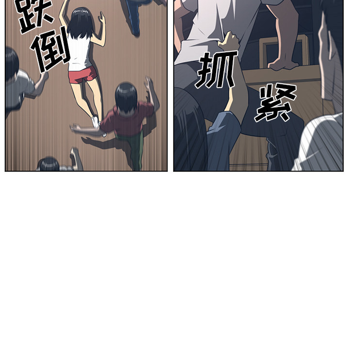 Happening[h漫]韩漫全集-Happening-第 52 章无删减无遮挡章节图片 