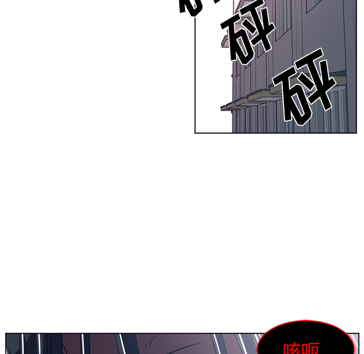 Happening[h漫]韩漫全集-Happening-第 52 章无删减无遮挡章节图片 