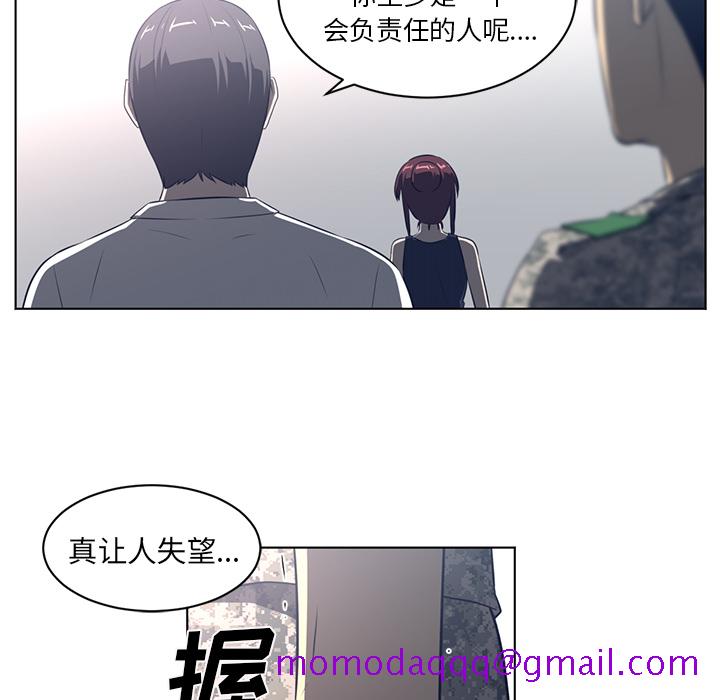 Happening[h漫]韩漫全集-Happening-第 52 章无删减无遮挡章节图片 