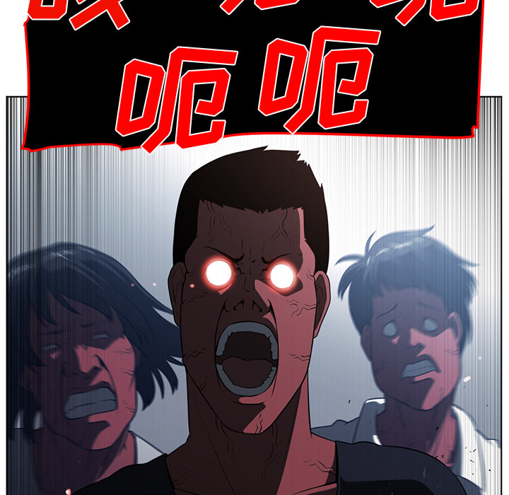 Happening[h漫]韩漫全集-Happening-第 52 章无删减无遮挡章节图片 