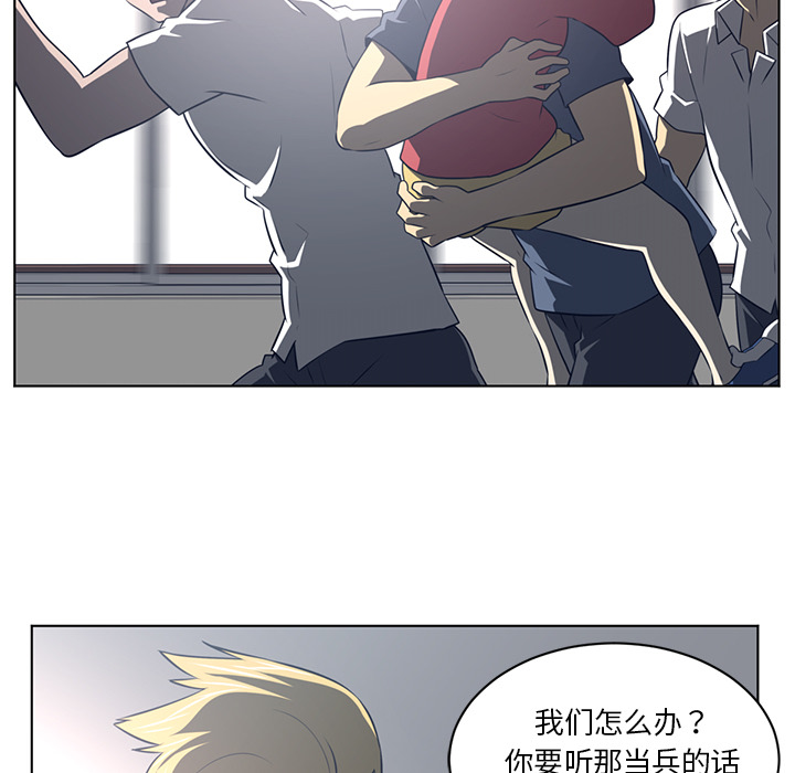 Happening[h漫]韩漫全集-Happening-第 52 章无删减无遮挡章节图片 