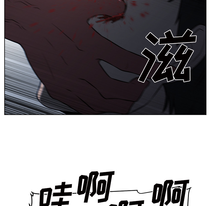 Happening[h漫]韩漫全集-Happening-第 52 章无删减无遮挡章节图片 