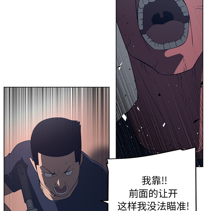 Happening[h漫]韩漫全集-Happening-第 52 章无删减无遮挡章节图片 