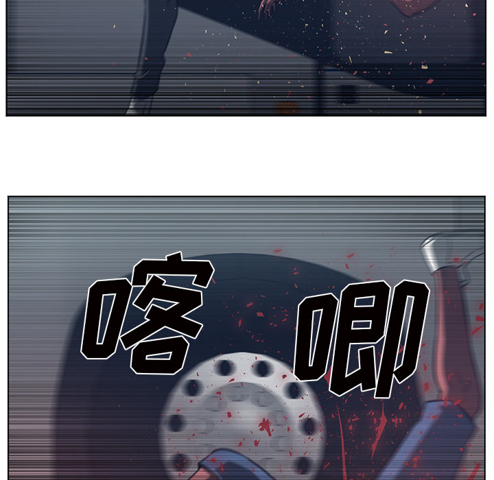Happening[h漫]韩漫全集-Happening-第 53 章无删减无遮挡章节图片 