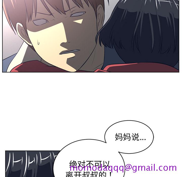Happening[h漫]韩漫全集-Happening-第 53 章无删减无遮挡章节图片 
