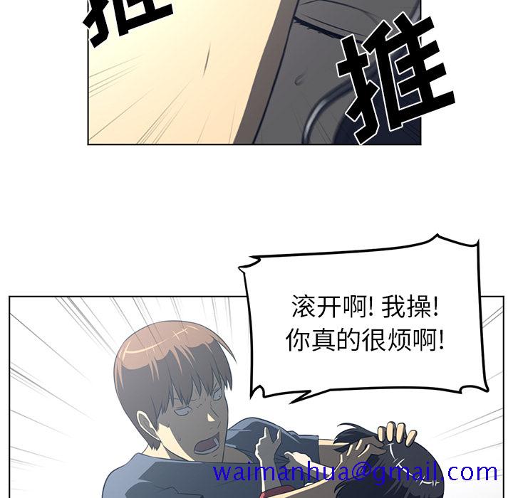 Happening[h漫]韩漫全集-Happening-第 53 章无删减无遮挡章节图片 