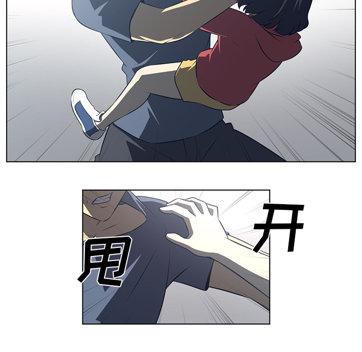 Happening[h漫]韩漫全集-Happening-第 53 章无删减无遮挡章节图片 