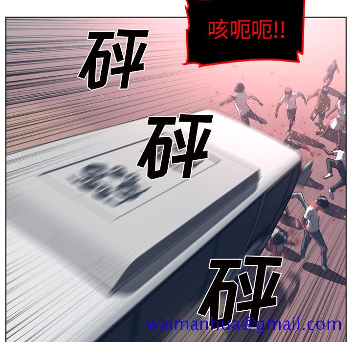 Happening[h漫]韩漫全集-Happening-第 53 章无删减无遮挡章节图片 