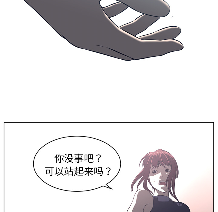 Happening[h漫]韩漫全集-Happening-第 53 章无删减无遮挡章节图片 