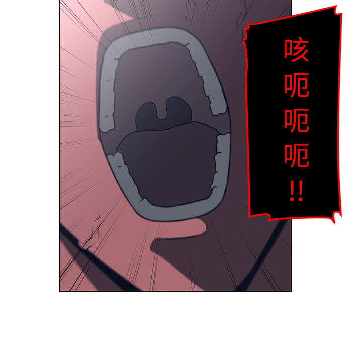 Happening[h漫]韩漫全集-Happening-第 53 章无删减无遮挡章节图片 