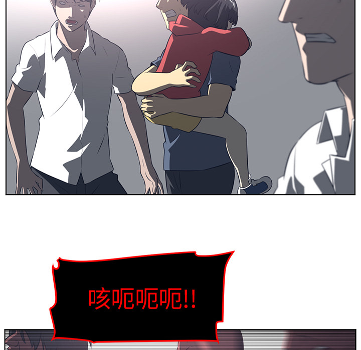 Happening[h漫]韩漫全集-Happening-第 53 章无删减无遮挡章节图片 