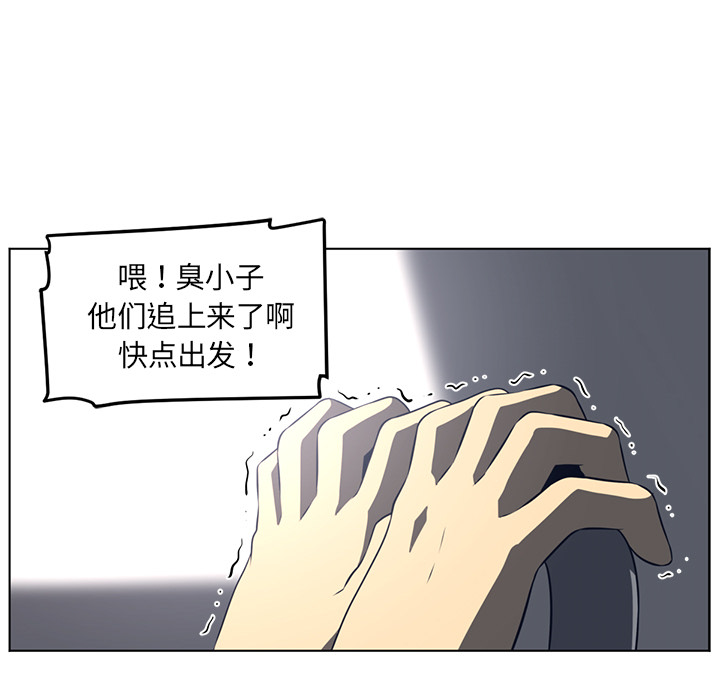 Happening[h漫]韩漫全集-Happening-第 53 章无删减无遮挡章节图片 