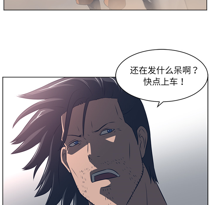 Happening[h漫]韩漫全集-Happening-第 53 章无删减无遮挡章节图片 