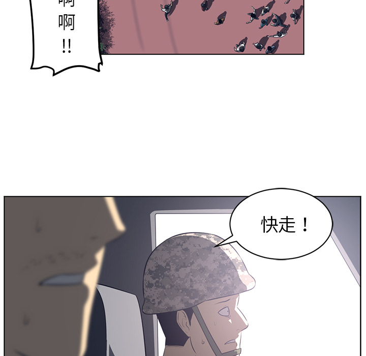 Happening[h漫]韩漫全集-Happening-第 53 章无删减无遮挡章节图片 