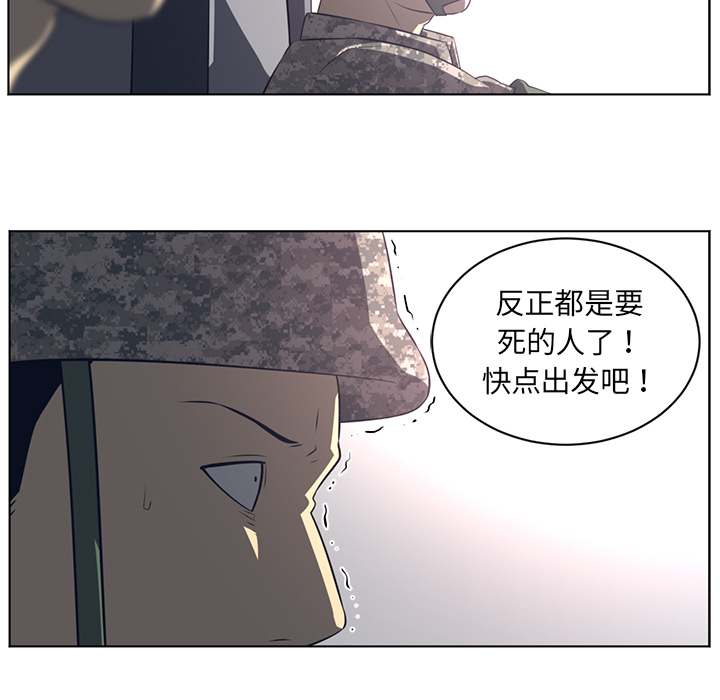Happening[h漫]韩漫全集-Happening-第 53 章无删减无遮挡章节图片 
