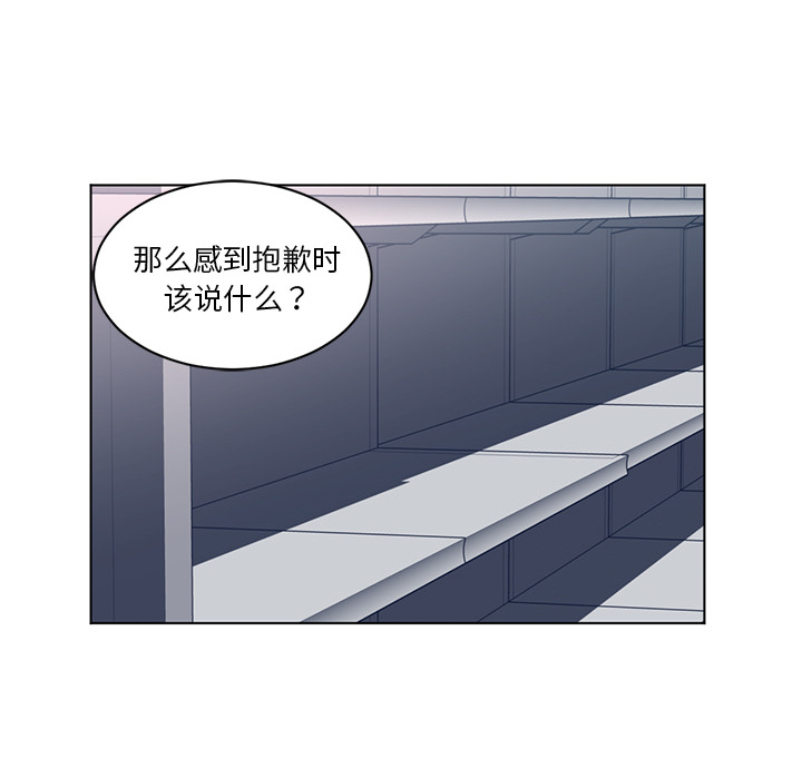 Happening[h漫]韩漫全集-Happening-第 54 章无删减无遮挡章节图片 