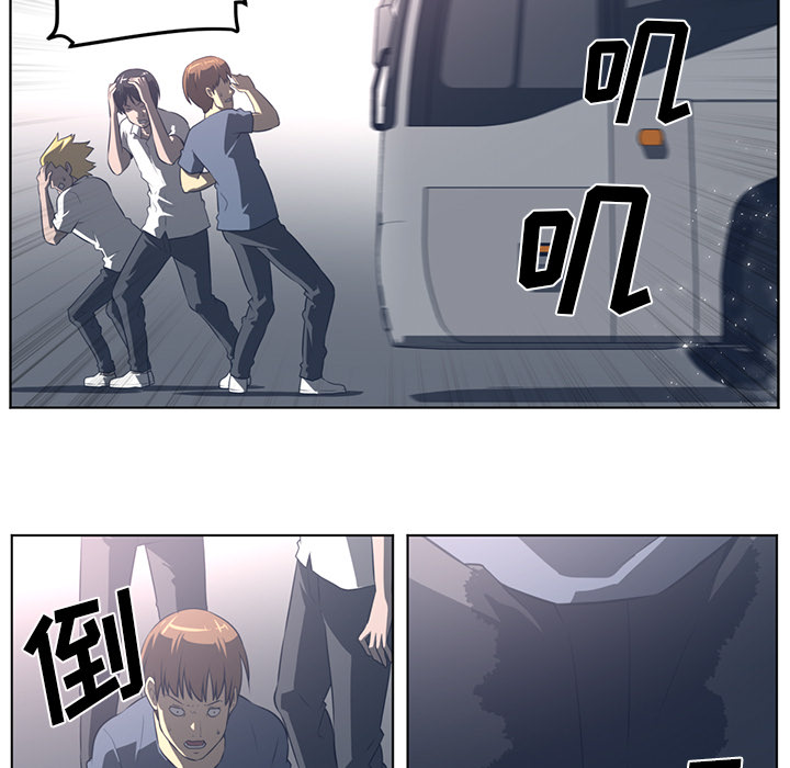 Happening[h漫]韩漫全集-Happening-第 54 章无删减无遮挡章节图片 