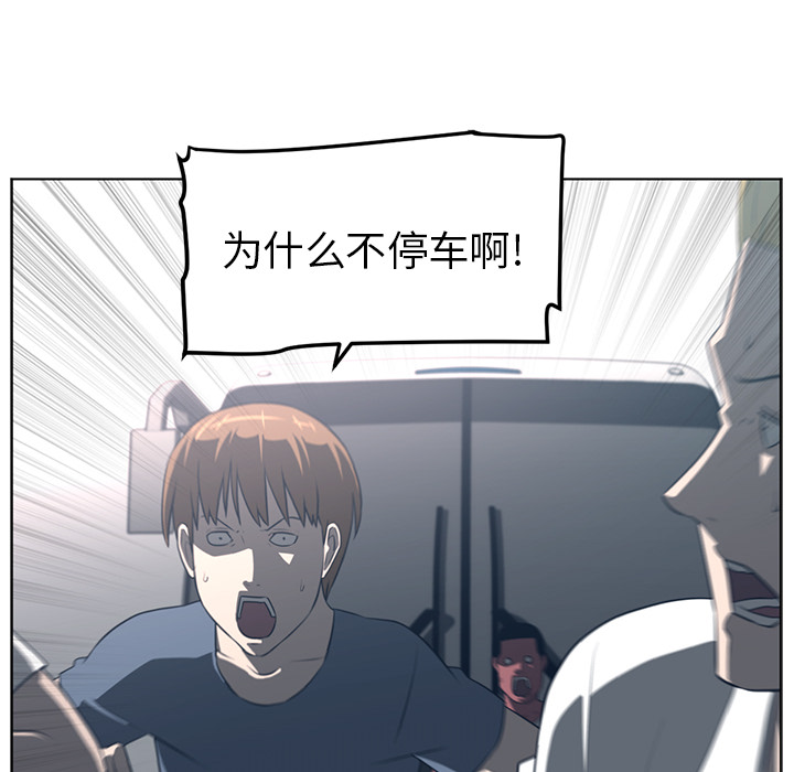 Happening[h漫]韩漫全集-Happening-第 54 章无删减无遮挡章节图片 