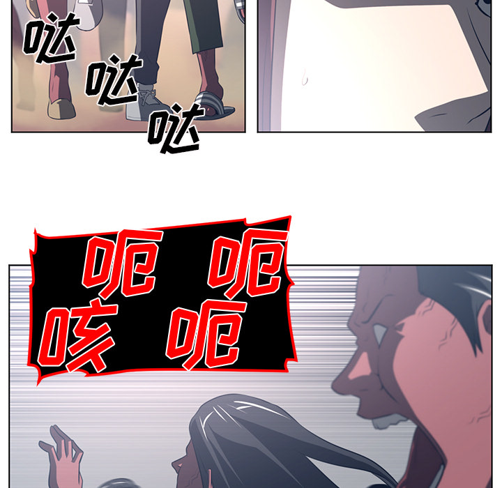 Happening[h漫]韩漫全集-Happening-第 54 章无删减无遮挡章节图片 