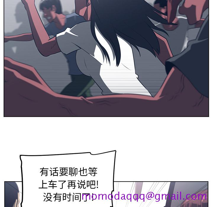 Happening[h漫]韩漫全集-Happening-第 54 章无删减无遮挡章节图片 