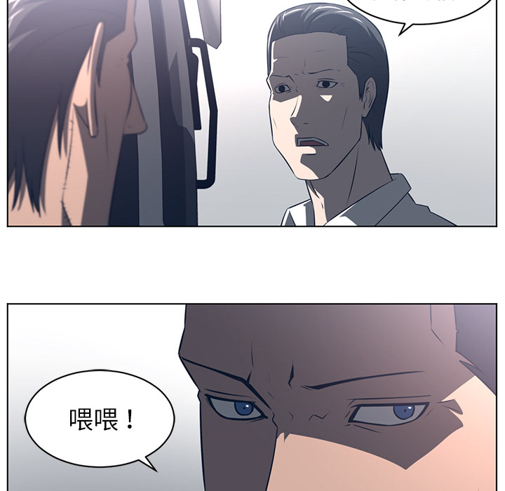 Happening[h漫]韩漫全集-Happening-第 54 章无删减无遮挡章节图片 