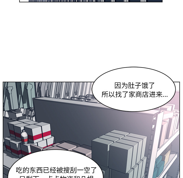 Happening[h漫]韩漫全集-Happening-第 54 章无删减无遮挡章节图片 