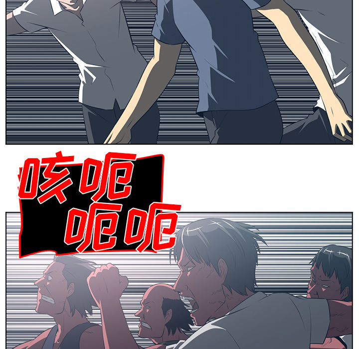 Happening[h漫]韩漫全集-Happening-第 54 章无删减无遮挡章节图片 