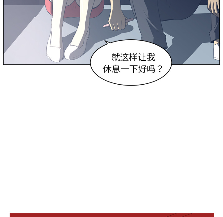 Happening[h漫]韩漫全集-Happening-第 54 章无删减无遮挡章节图片 