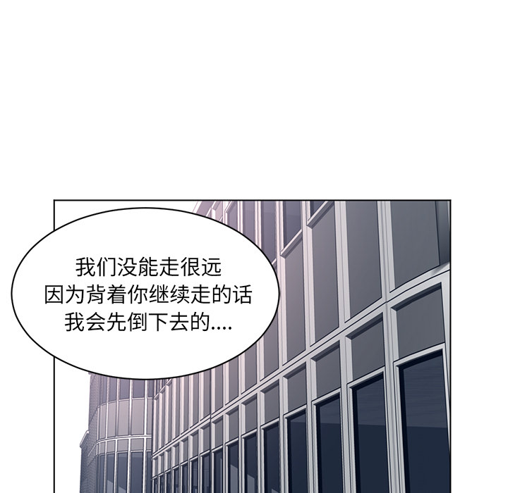 Happening[h漫]韩漫全集-Happening-第 54 章无删减无遮挡章节图片 