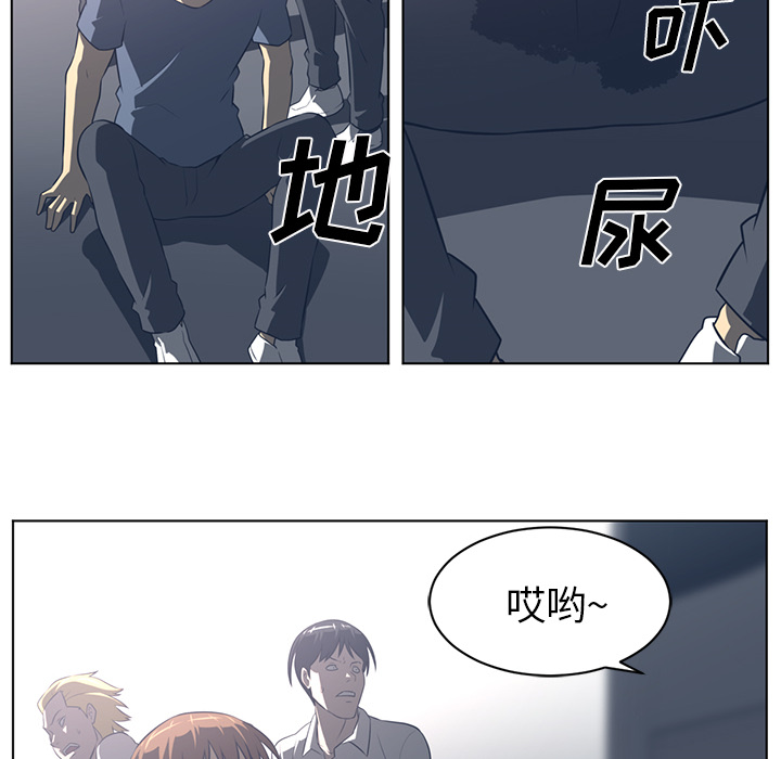Happening[h漫]韩漫全集-Happening-第 54 章无删减无遮挡章节图片 
