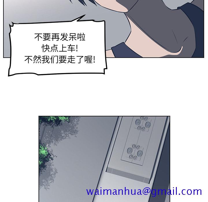 Happening[h漫]韩漫全集-Happening-第 54 章无删减无遮挡章节图片 
