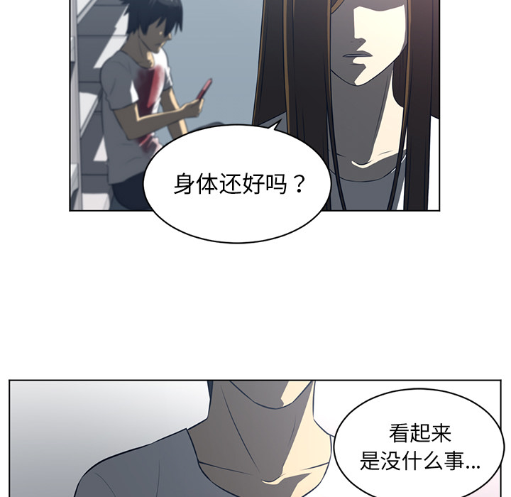 Happening[h漫]韩漫全集-Happening-第 54 章无删减无遮挡章节图片 