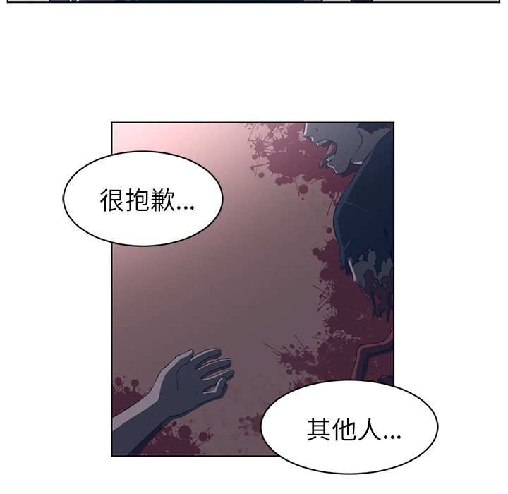 Happening[h漫]韩漫全集-Happening-第 54 章无删减无遮挡章节图片 