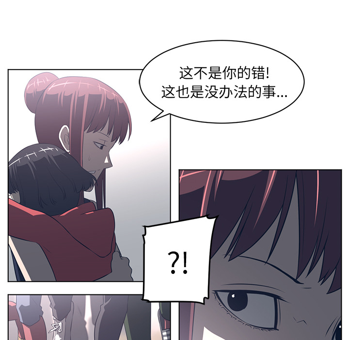 Happening[h漫]韩漫全集-Happening-第 54 章无删减无遮挡章节图片 