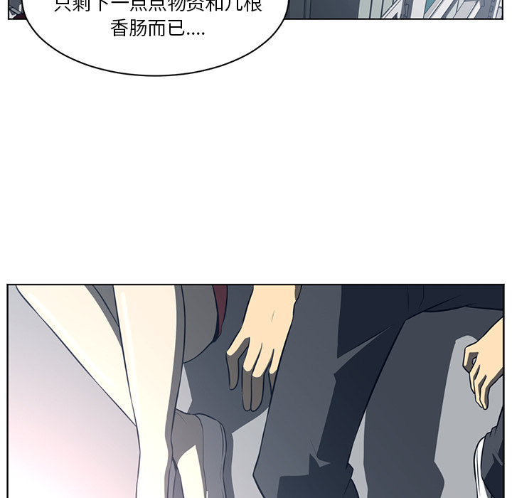 Happening[h漫]韩漫全集-Happening-第 54 章无删减无遮挡章节图片 