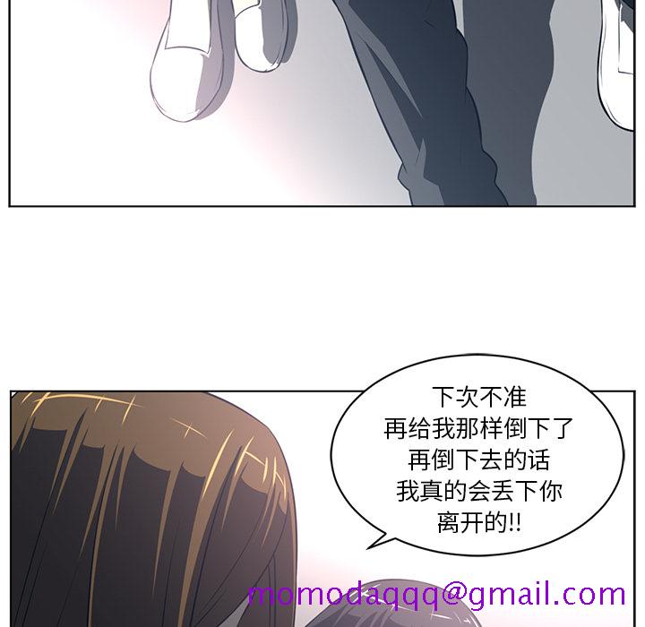 Happening[h漫]韩漫全集-Happening-第 54 章无删减无遮挡章节图片 