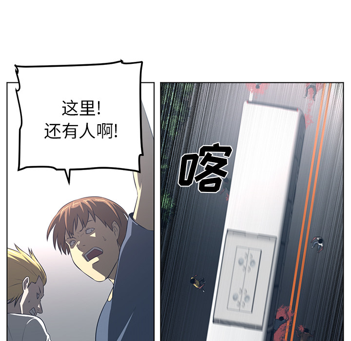 Happening[h漫]韩漫全集-Happening-第 54 章无删减无遮挡章节图片 