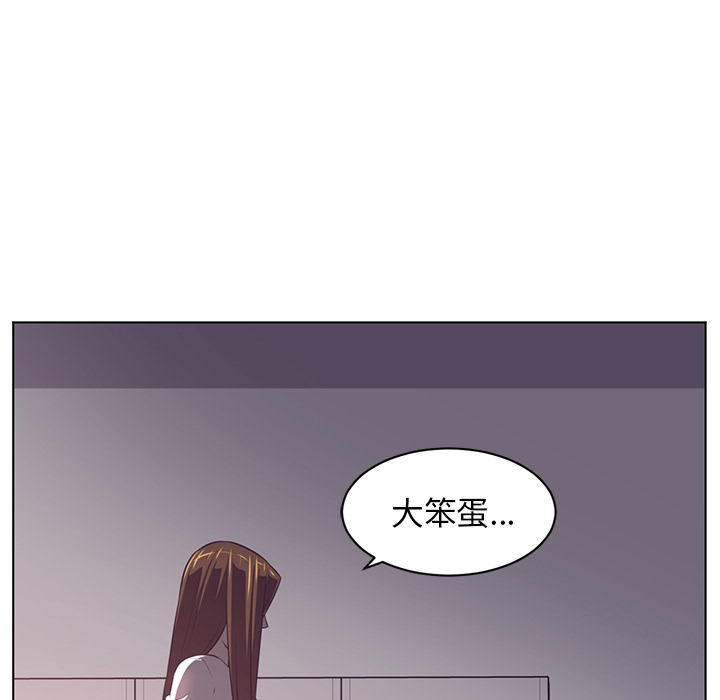 Happening[h漫]韩漫全集-Happening-第 55 章无删减无遮挡章节图片 