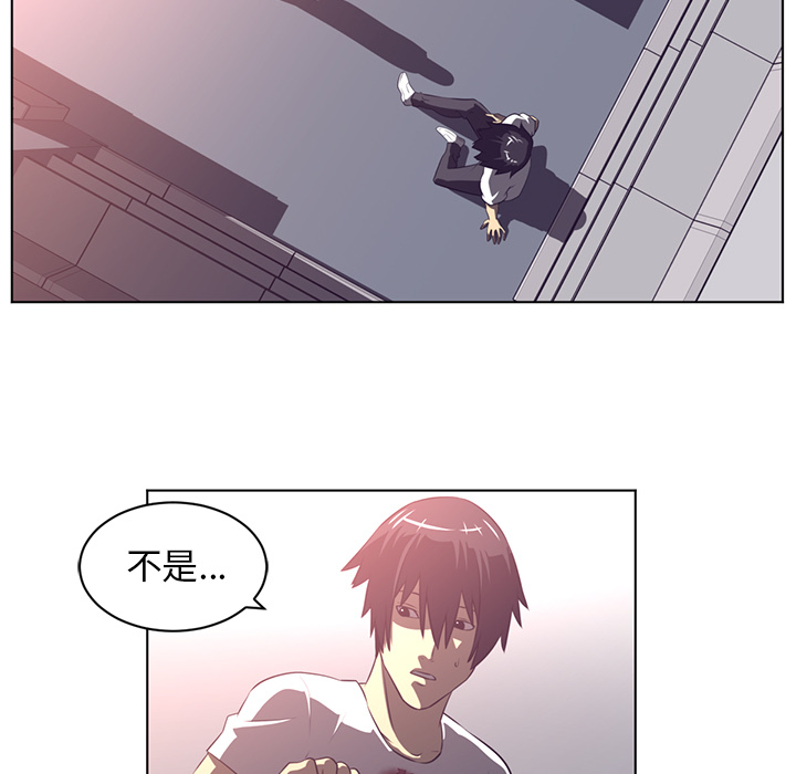 Happening[h漫]韩漫全集-Happening-第 55 章无删减无遮挡章节图片 