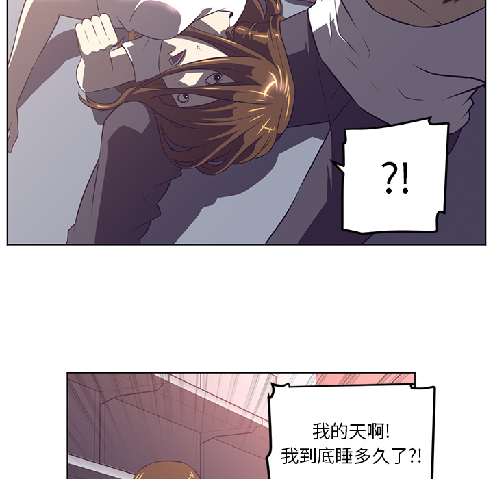 Happening[h漫]韩漫全集-Happening-第 55 章无删减无遮挡章节图片 