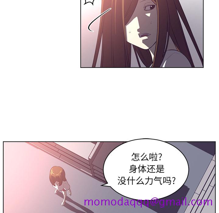 Happening[h漫]韩漫全集-Happening-第 55 章无删减无遮挡章节图片 