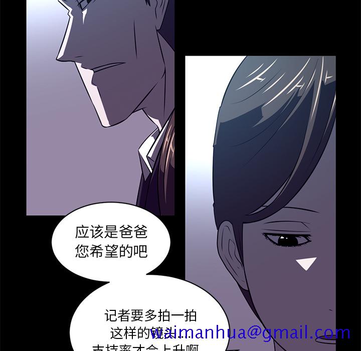 Happening[h漫]韩漫全集-Happening-第 55 章无删减无遮挡章节图片 