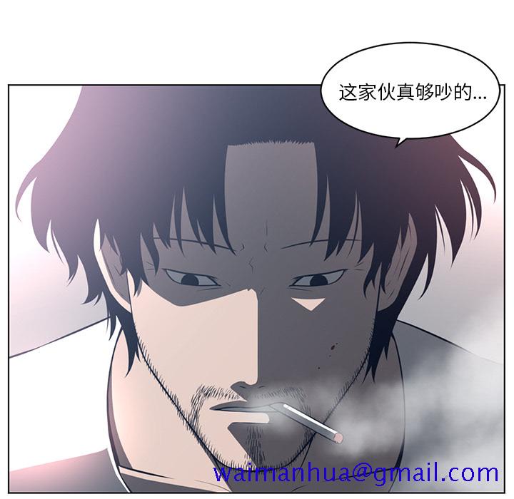 Happening[h漫]韩漫全集-Happening-第 55 章无删减无遮挡章节图片 